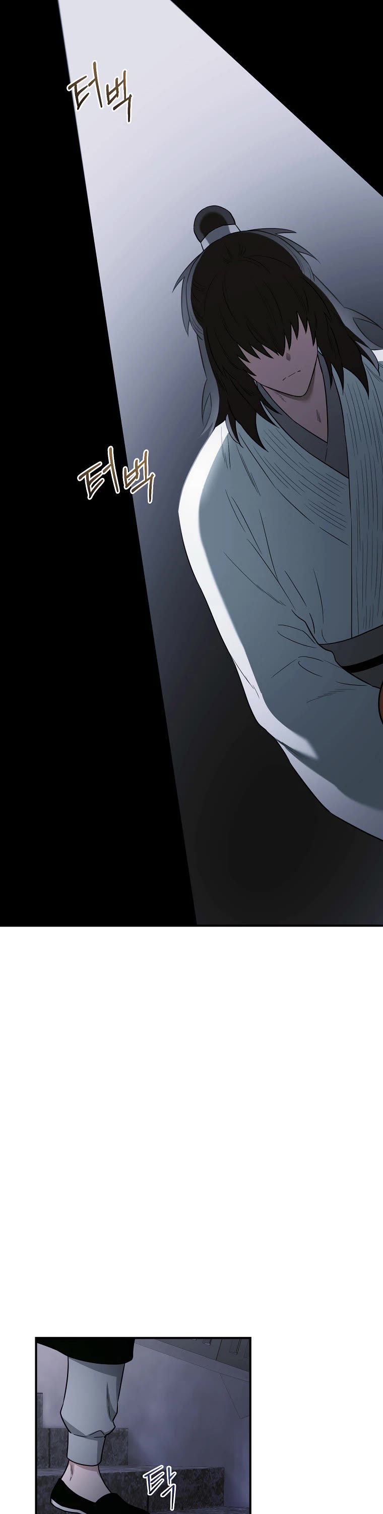 I’m a Martial Art Villainess, but I’m the Strongest! Chapter 107 page 8 - Chapter 107