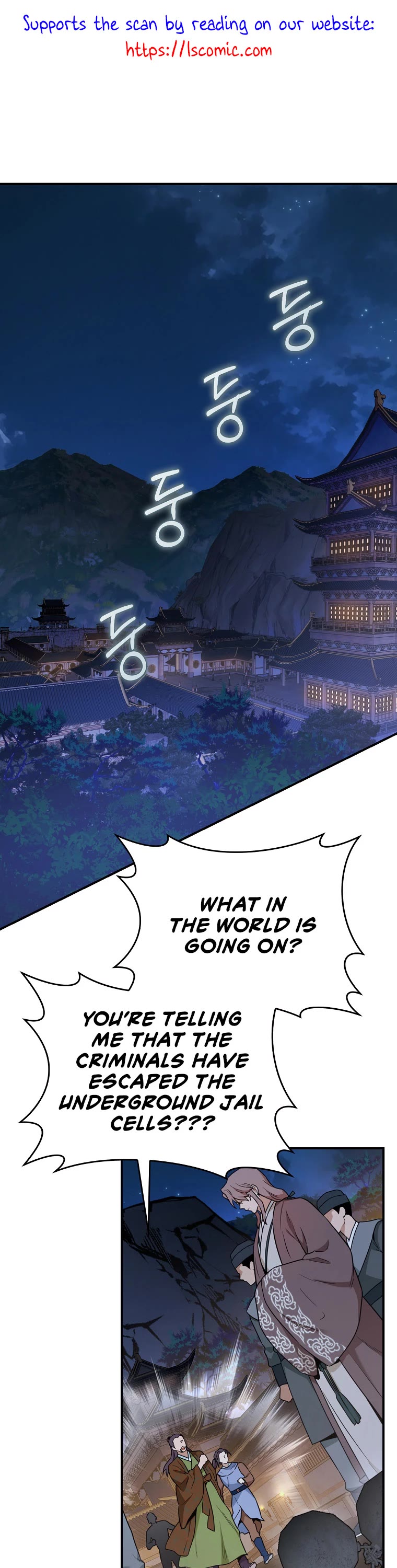 I’m a Martial Art Villainess, but I’m the Strongest! Chapter 108 page 2 - Chapter 108