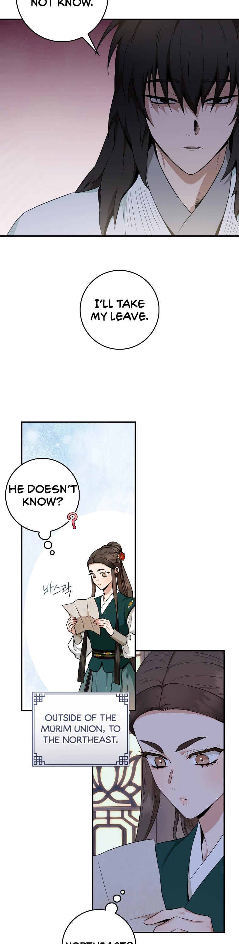 I’m a Martial Art Villainess, but I’m the Strongest! Chapter 108 page 33 - Chapter 108