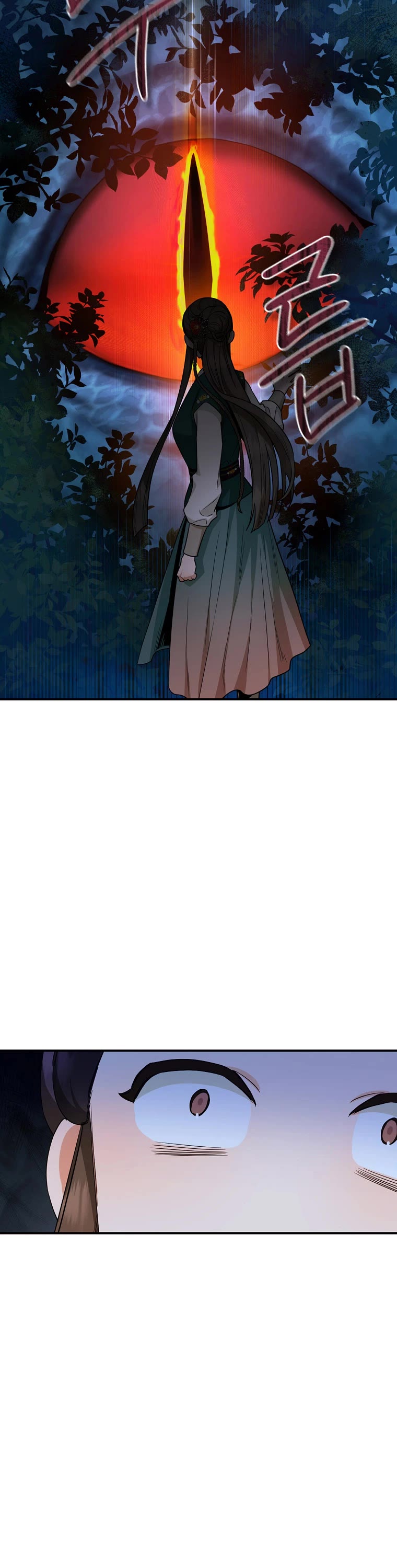 I’m a Martial Art Villainess, but I’m the Strongest! Chapter 108 page 37 - Chapter 108