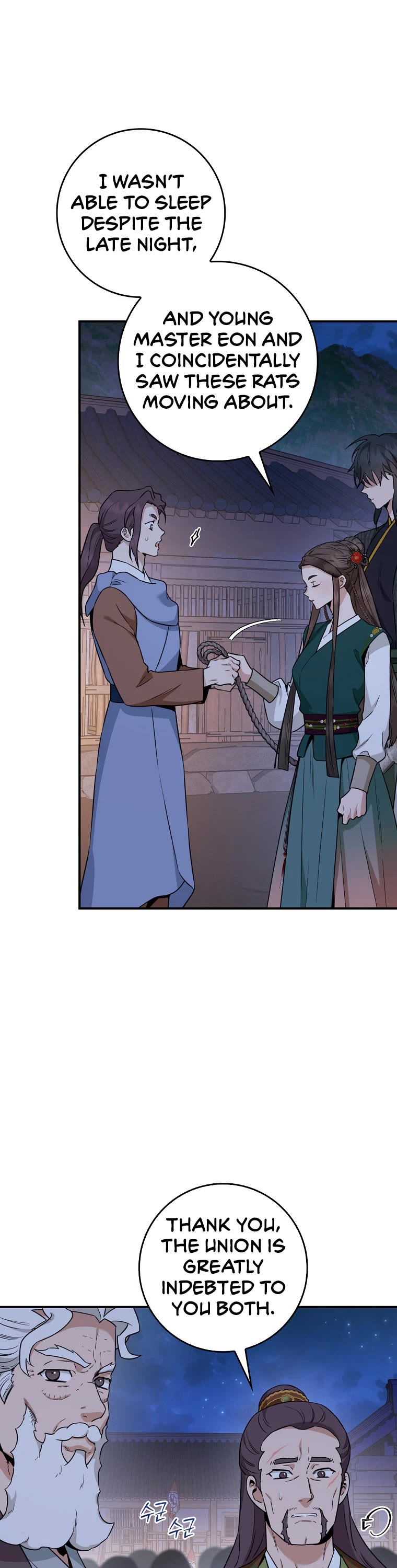 I’m a Martial Art Villainess, but I’m the Strongest! Chapter 108 page 8 - Chapter 108