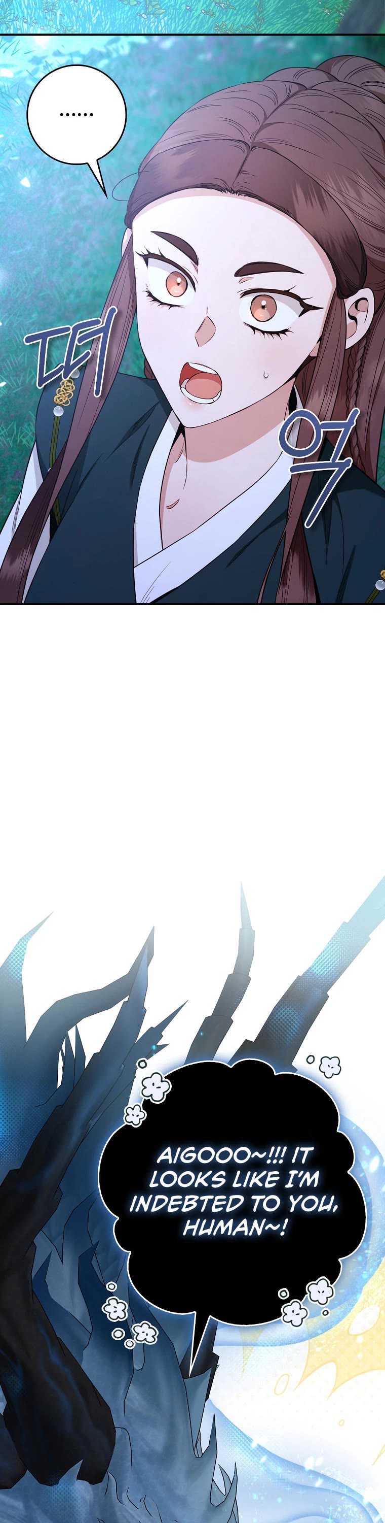 I’m a Martial Art Villainess, but I’m the Strongest! Chapter 109 page 13 - Chapter 109