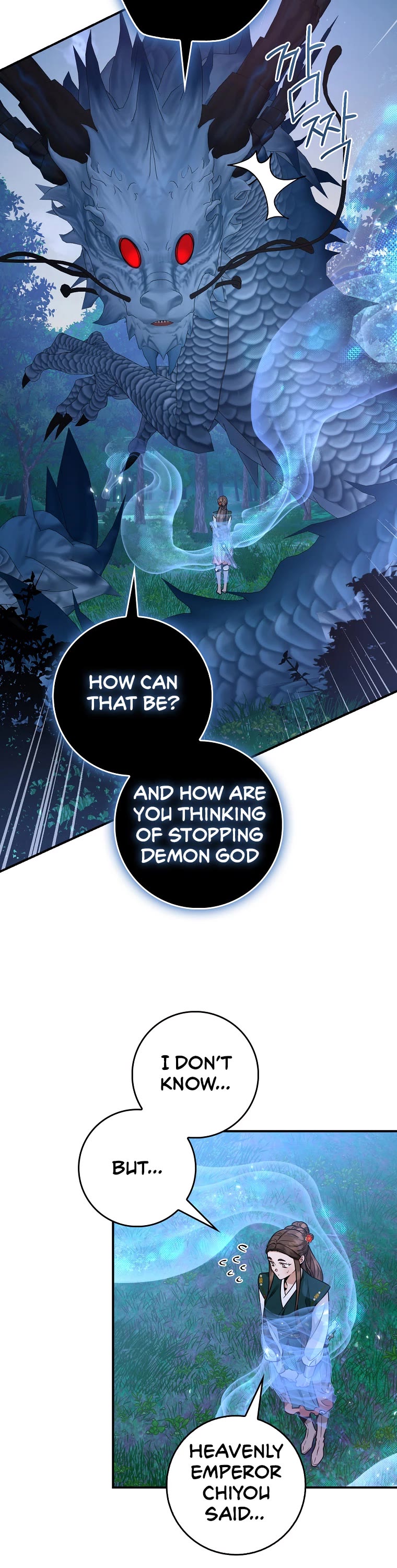 I’m a Martial Art Villainess, but I’m the Strongest! Chapter 109 page 25 - Chapter 109
