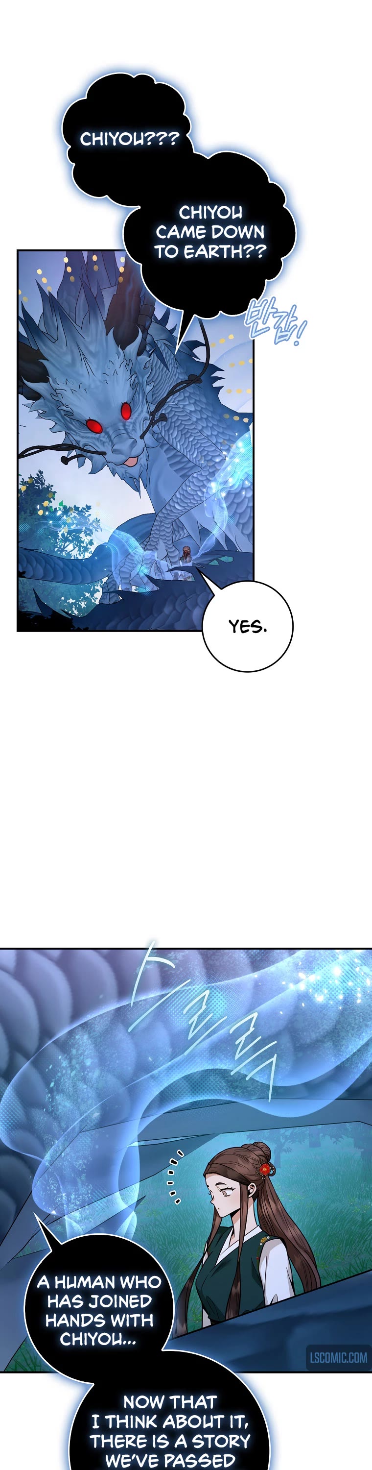 I’m a Martial Art Villainess, but I’m the Strongest! Chapter 109 page 26 - Chapter 109