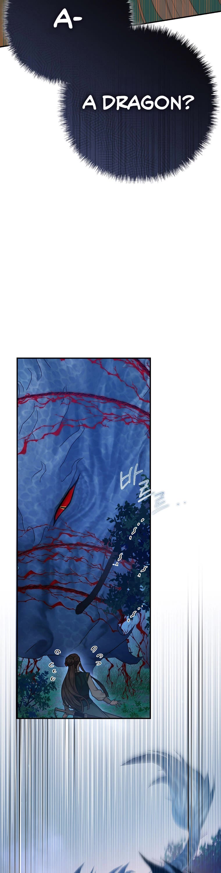 I’m a Martial Art Villainess, but I’m the Strongest! Chapter 109 page 4 - Chapter 109