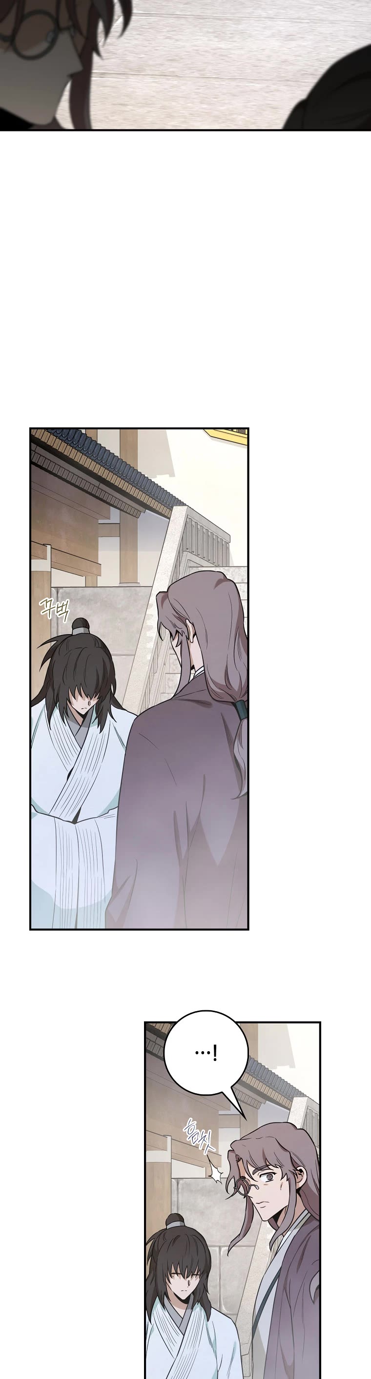 I’m a Martial Art Villainess, but I’m the Strongest! Chapter 109 page 41 - Chapter 109