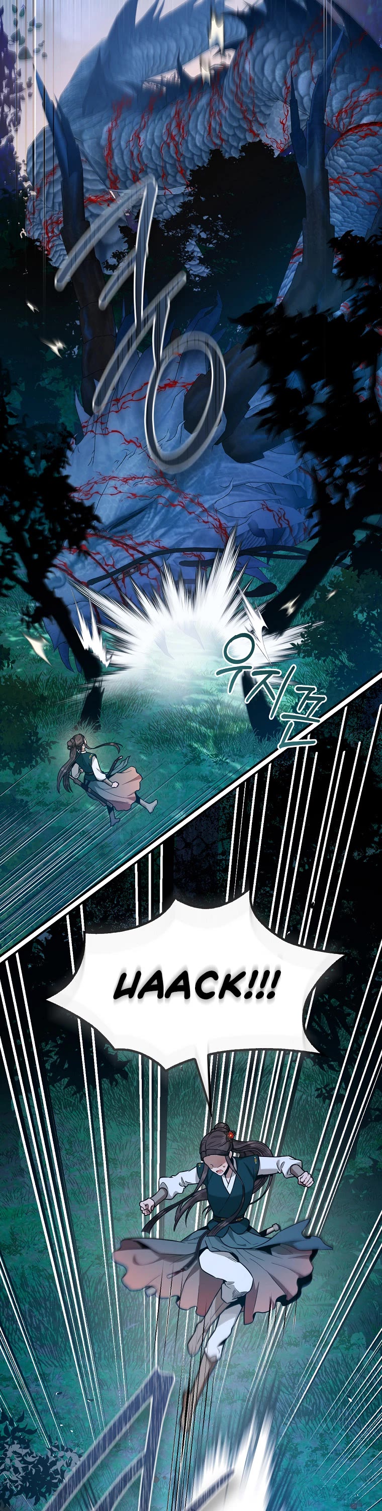 I’m a Martial Art Villainess, but I’m the Strongest! Chapter 109 page 5 - Chapter 109