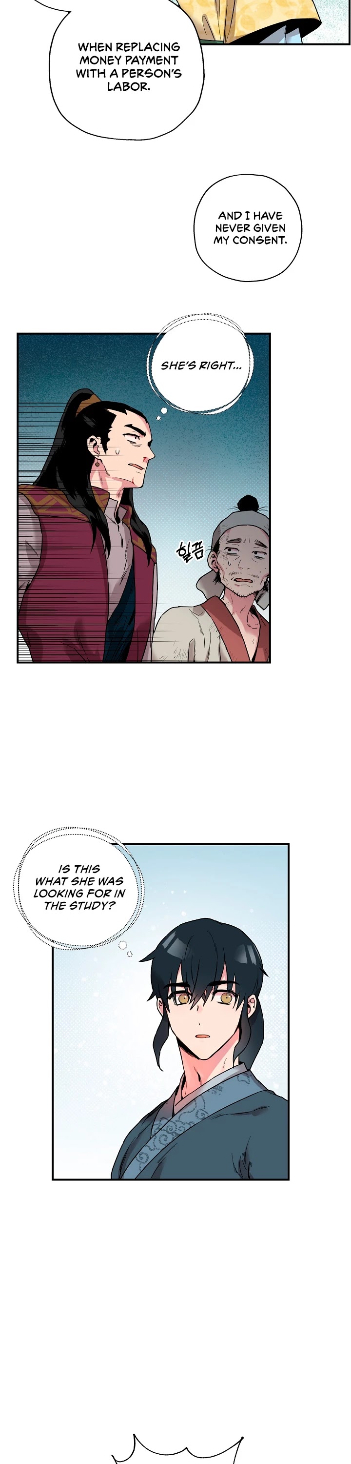 I’m a Martial Art Villainess, but I’m the Strongest! Chapter 11 page 14 - Chapter 11