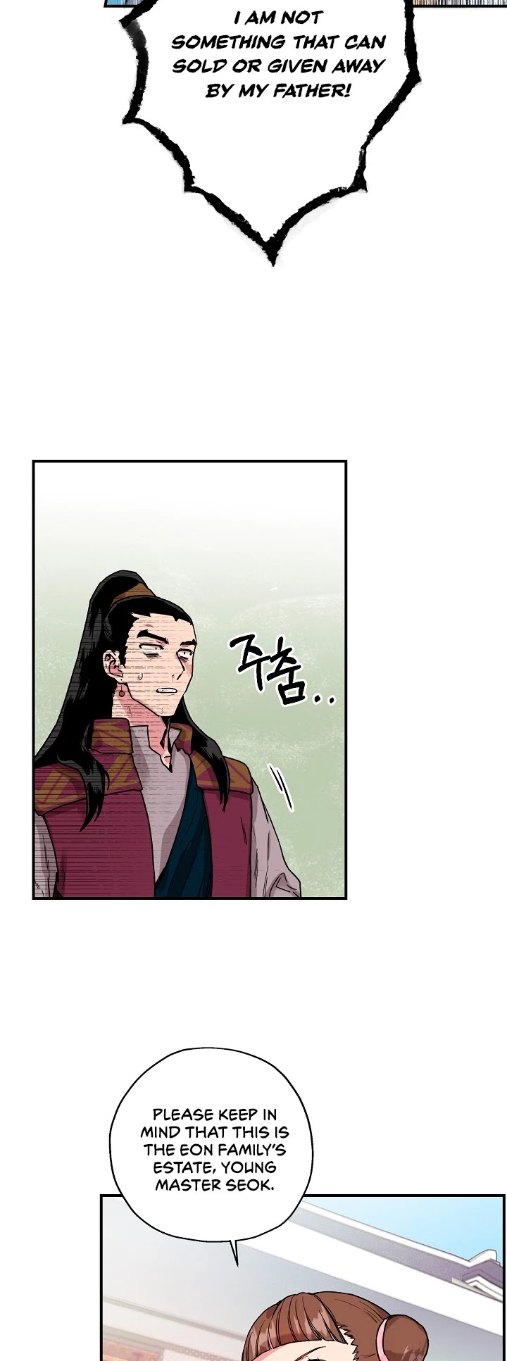 I’m a Martial Art Villainess, but I’m the Strongest! Chapter 11 page 16 - Chapter 11