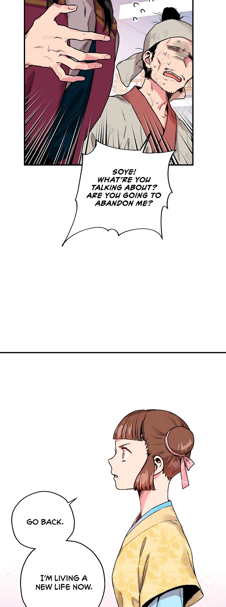 I’m a Martial Art Villainess, but I’m the Strongest! Chapter 11 page 18 - Chapter 11