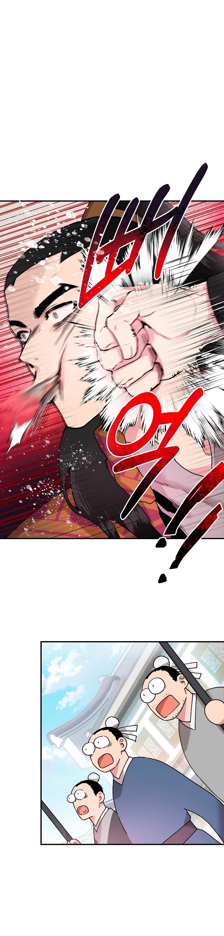 I’m a Martial Art Villainess, but I’m the Strongest! Chapter 11 page 2 - Chapter 11