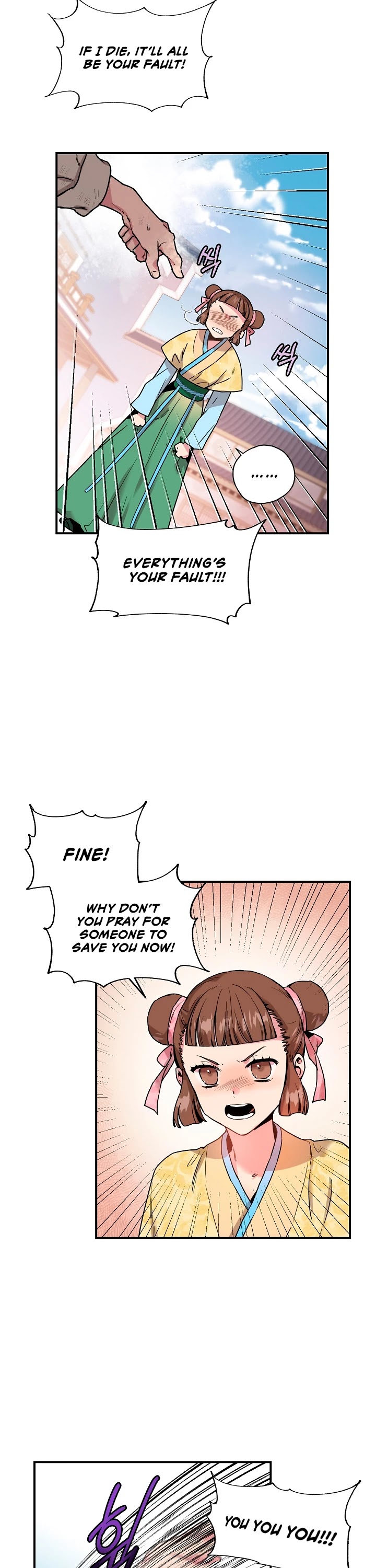 I’m a Martial Art Villainess, but I’m the Strongest! Chapter 11 page 23 - Chapter 11