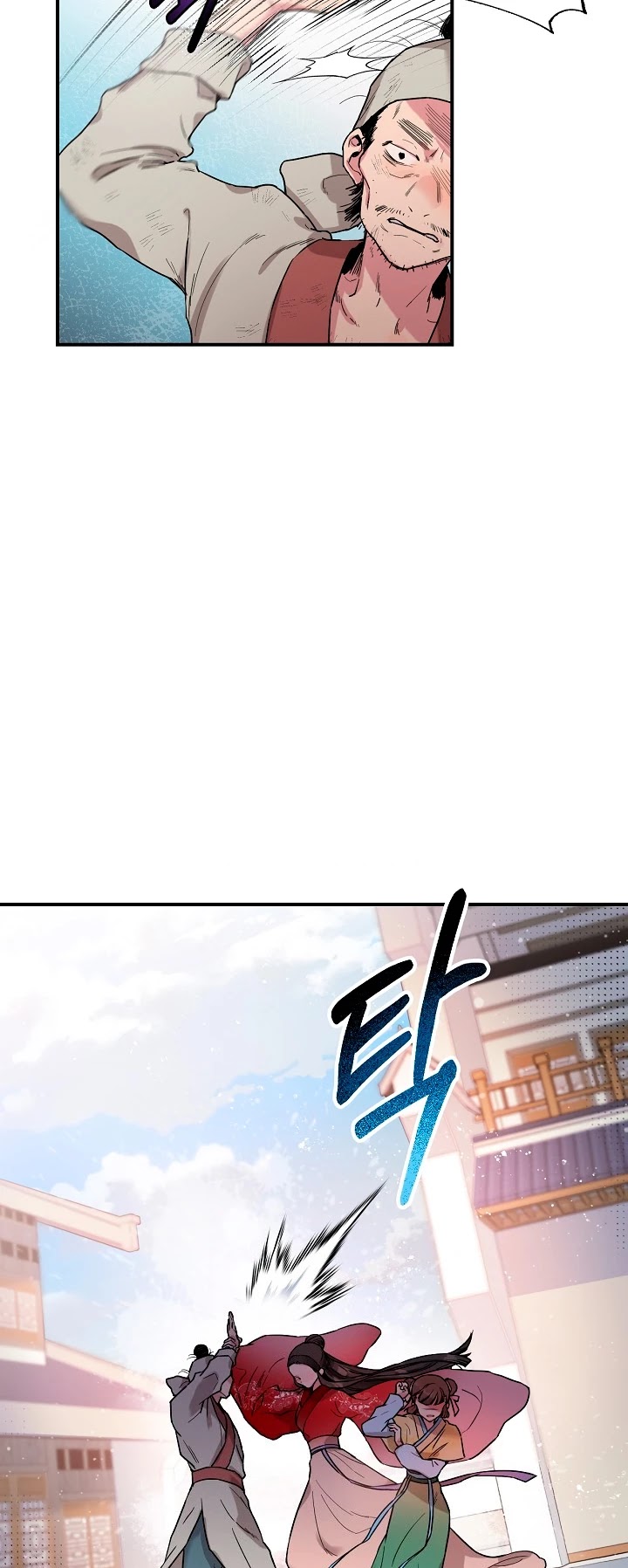 I’m a Martial Art Villainess, but I’m the Strongest! Chapter 11 page 24 - Chapter 11
