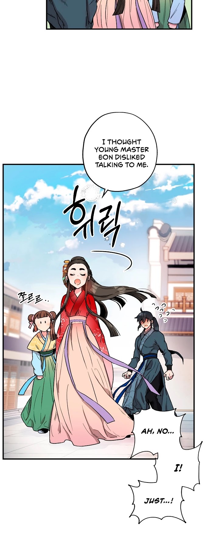 I’m a Martial Art Villainess, but I’m the Strongest! Chapter 11 page 37 - Chapter 11