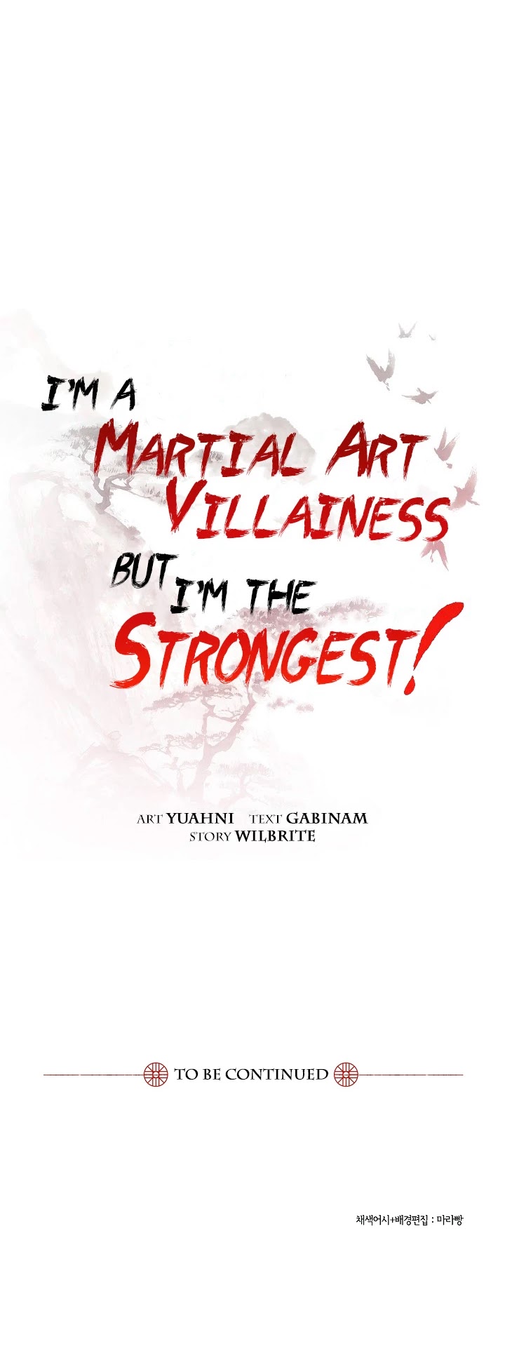I’m a Martial Art Villainess, but I’m the Strongest! Chapter 11 page 43 - Chapter 11