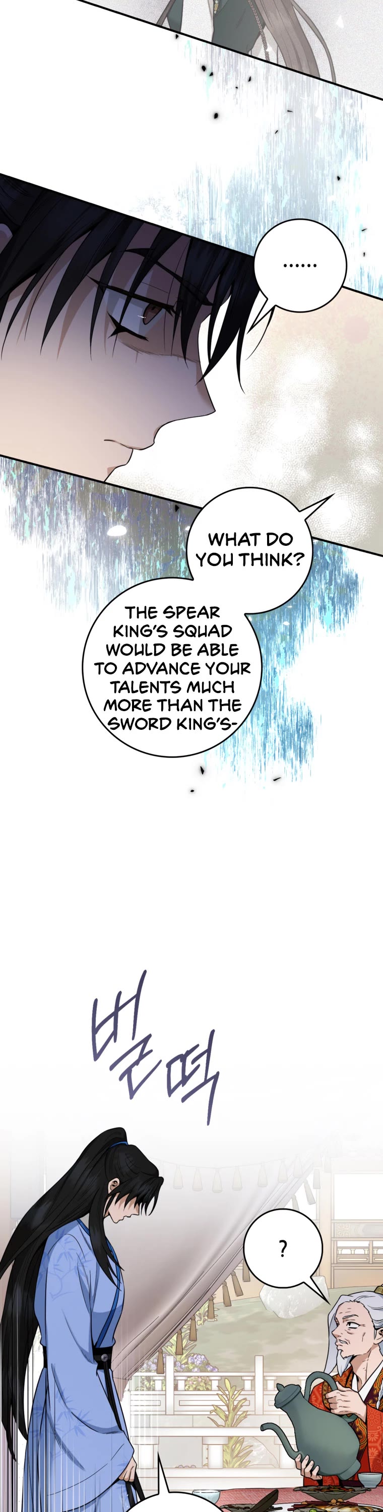 I’m a Martial Art Villainess, but I’m the Strongest! Chapter 110 page 34 - Chapter 110