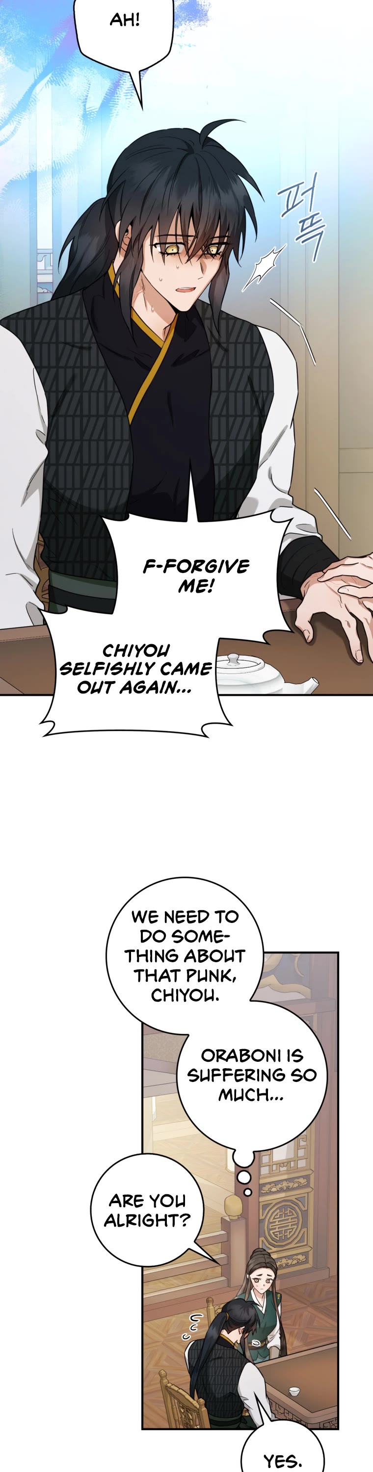 I’m a Martial Art Villainess, but I’m the Strongest! Chapter 110 page 5 - Chapter 110
