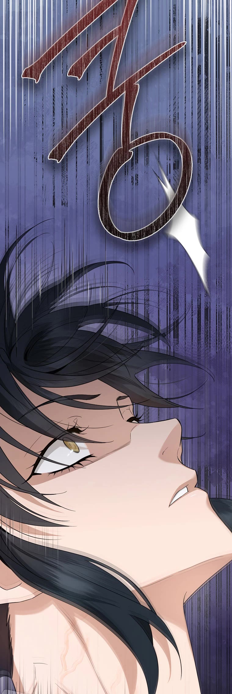 I’m a Martial Art Villainess, but I’m the Strongest! Chapter 111 page 40 - Chapter 111