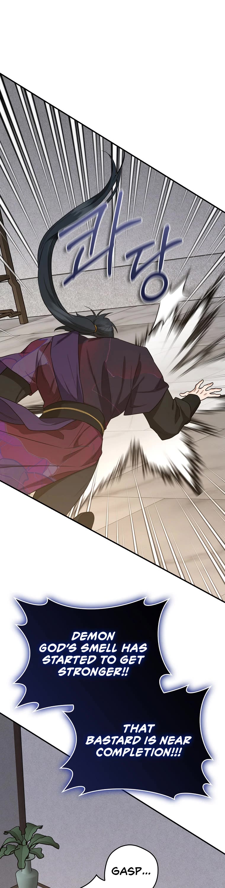 I’m a Martial Art Villainess, but I’m the Strongest! Chapter 111 page 42 - Chapter 111