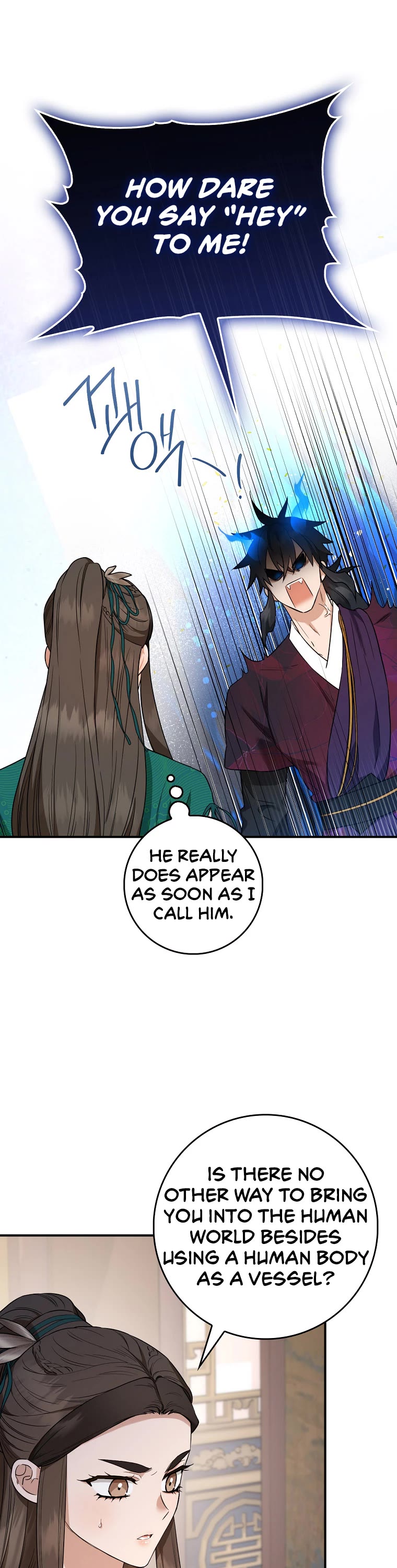 I’m a Martial Art Villainess, but I’m the Strongest! Chapter 112 page 14 - Chapter 112