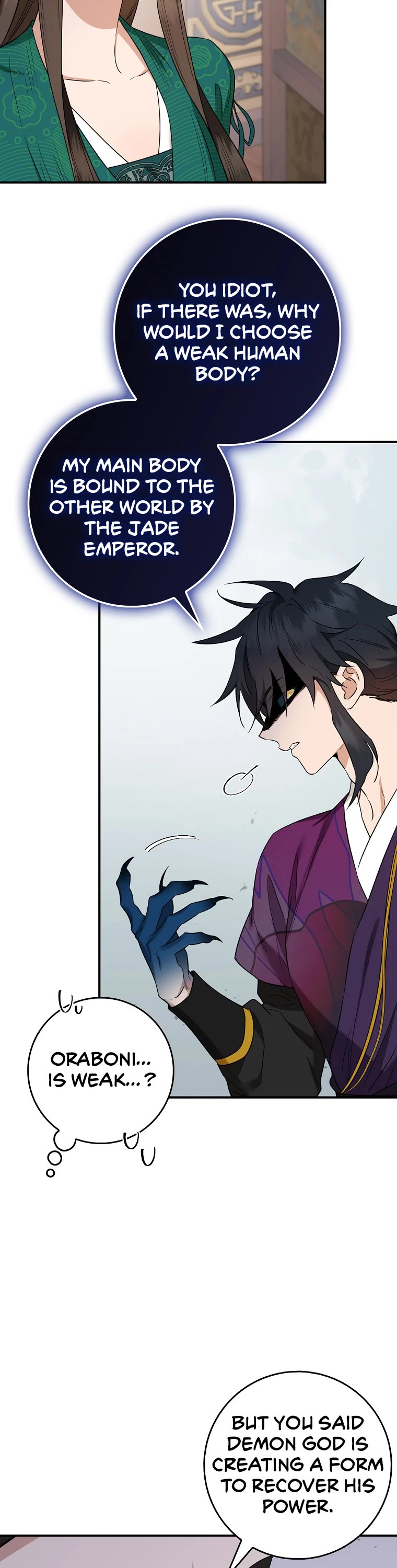 I’m a Martial Art Villainess, but I’m the Strongest! Chapter 112 page 15 - Chapter 112