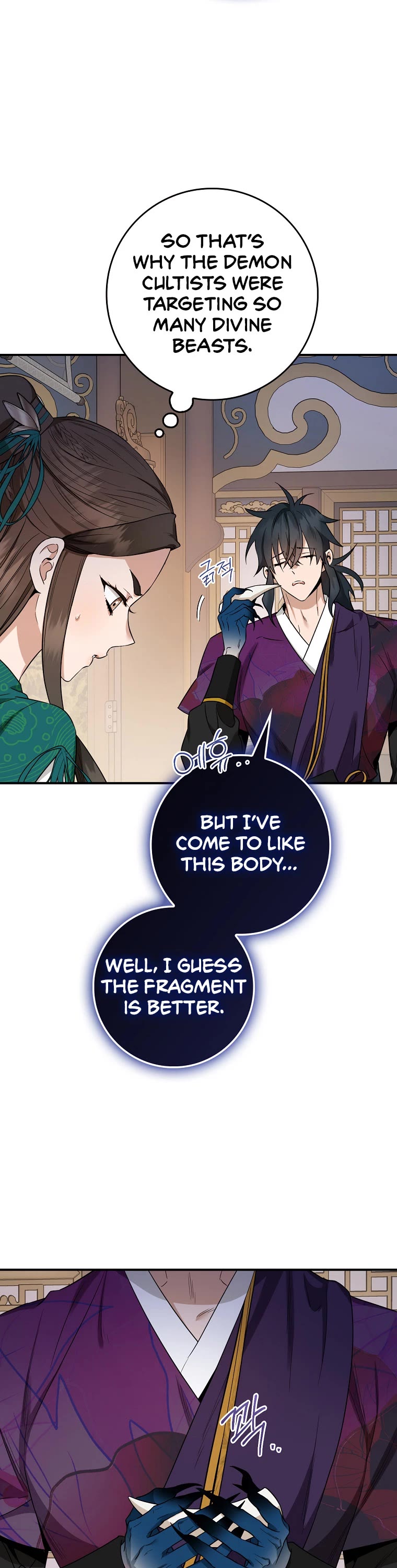 I’m a Martial Art Villainess, but I’m the Strongest! Chapter 112 page 23 - Chapter 112
