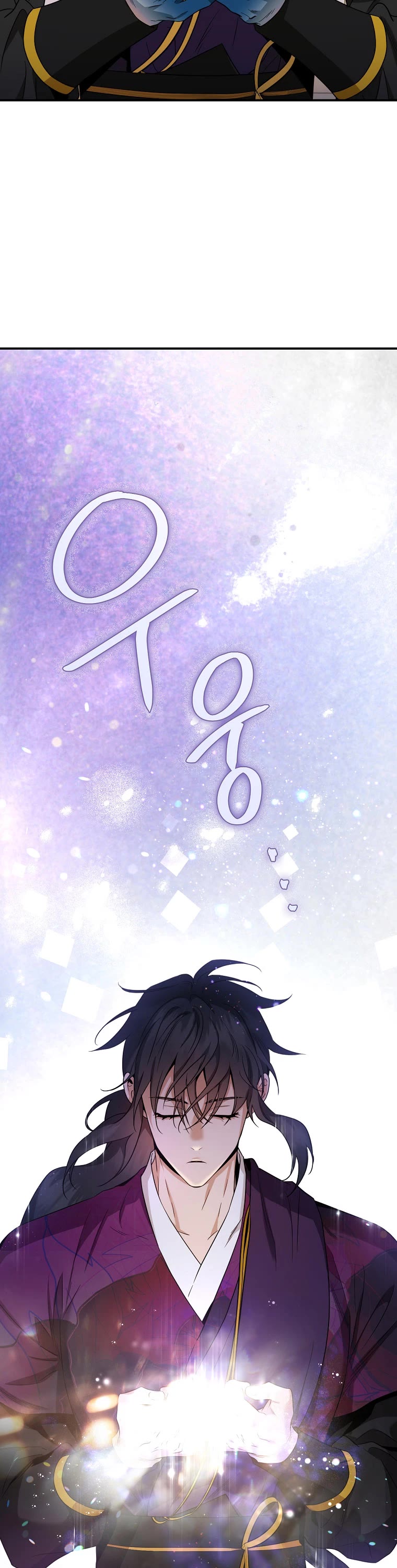 I’m a Martial Art Villainess, but I’m the Strongest! Chapter 112 page 24 - Chapter 112