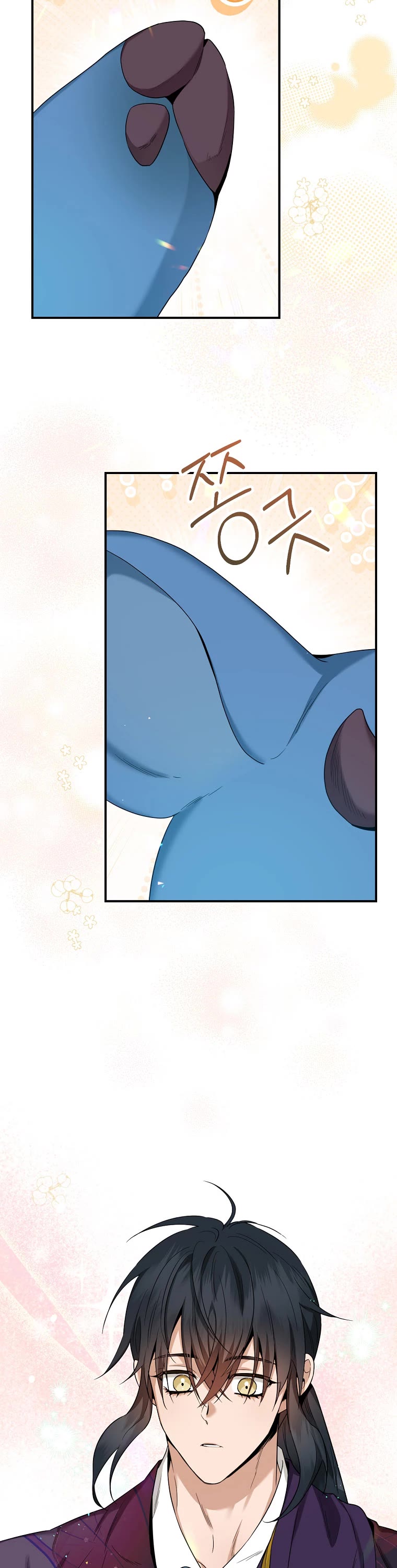 I’m a Martial Art Villainess, but I’m the Strongest! Chapter 112 page 27 - Chapter 112