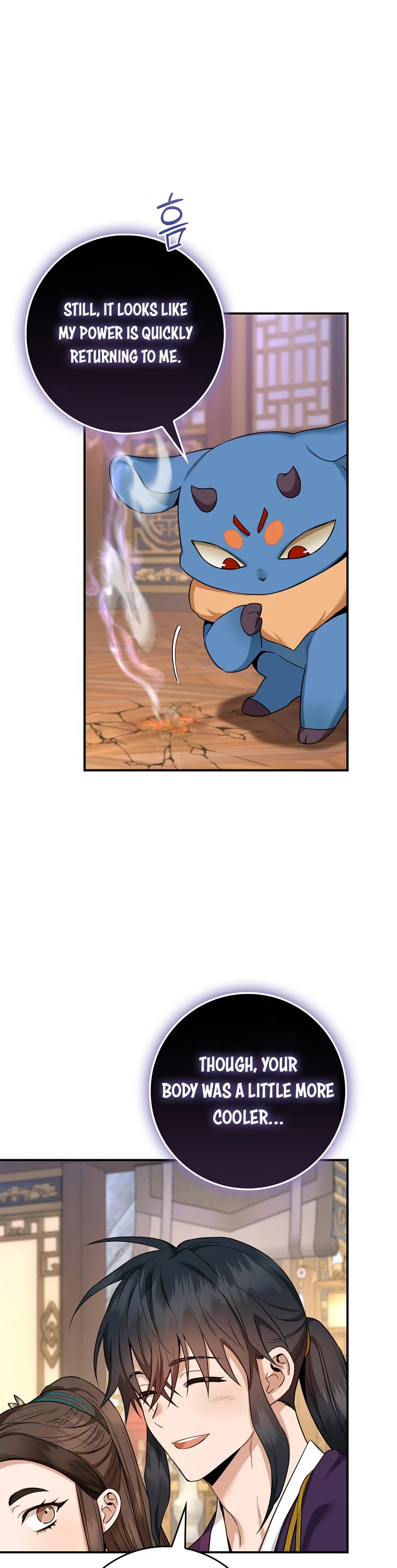 I’m a Martial Art Villainess, but I’m the Strongest! Chapter 112 page 32 - Chapter 112