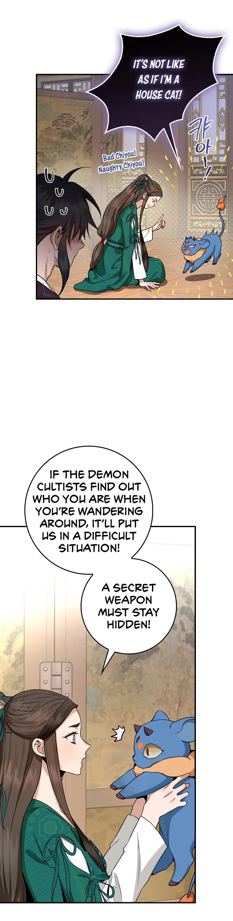I’m a Martial Art Villainess, but I’m the Strongest! Chapter 112 page 34 - Chapter 112