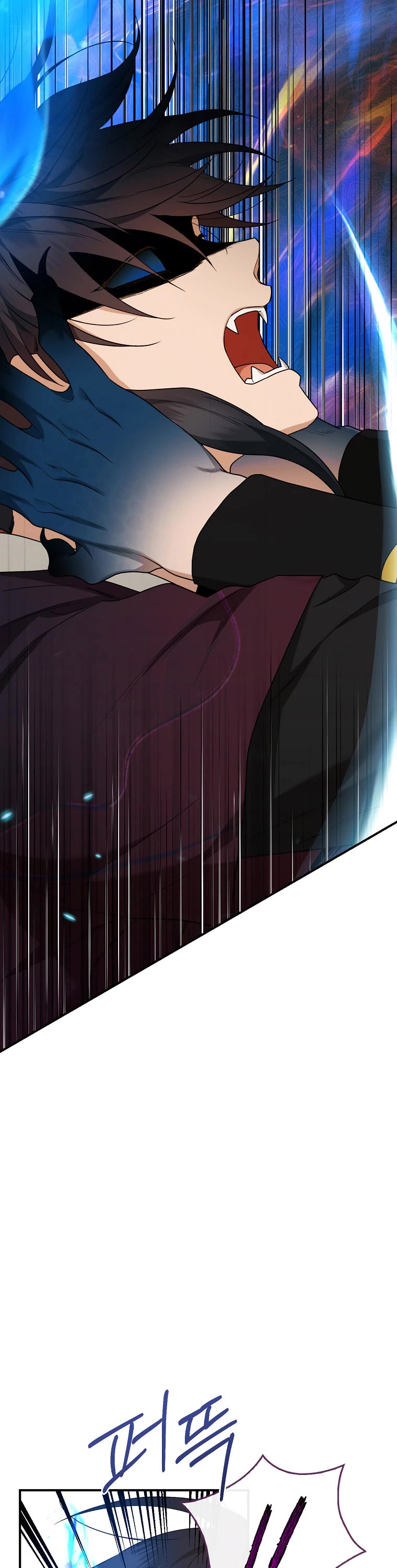 I’m a Martial Art Villainess, but I’m the Strongest! Chapter 112 page 7 - Chapter 112