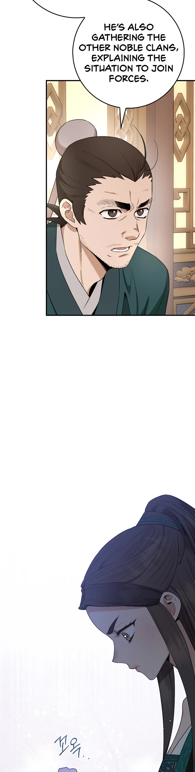 I’m a Martial Art Villainess, but I’m the Strongest! Chapter 113 page 4 - Chapter 113