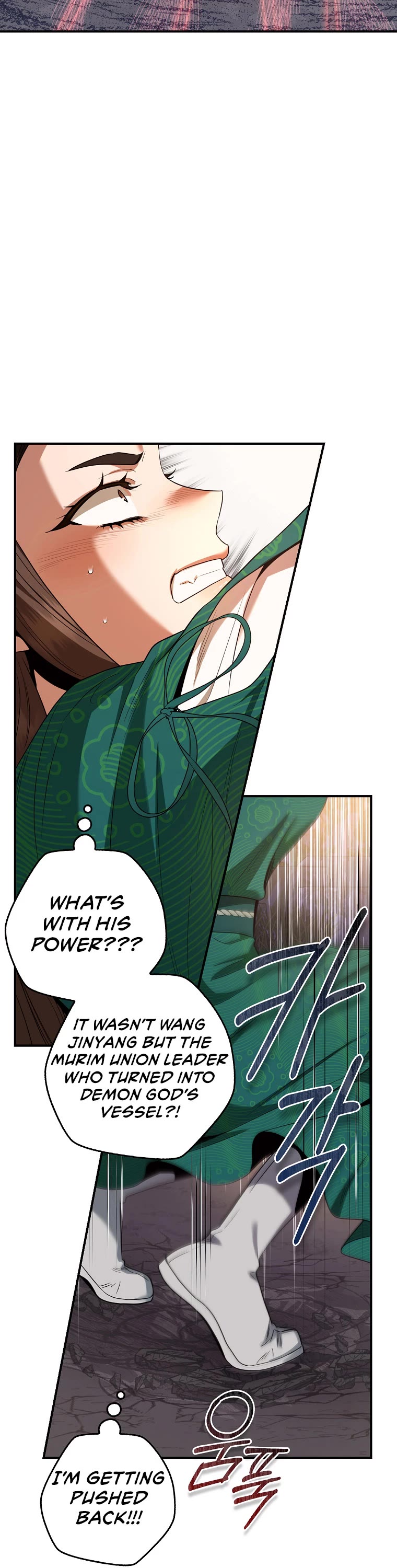 I’m a Martial Art Villainess, but I’m the Strongest! Chapter 114 page 25 - Chapter 114