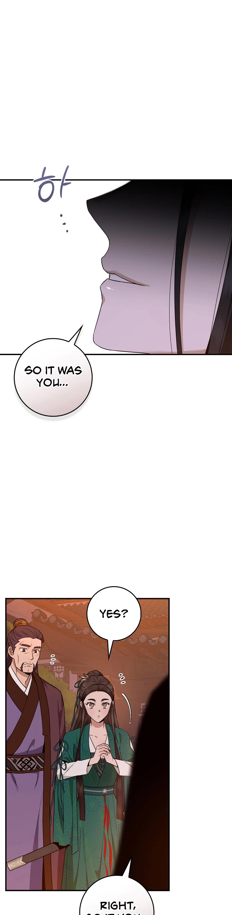 I’m a Martial Art Villainess, but I’m the Strongest! Chapter 114 page 7 - Chapter 114
