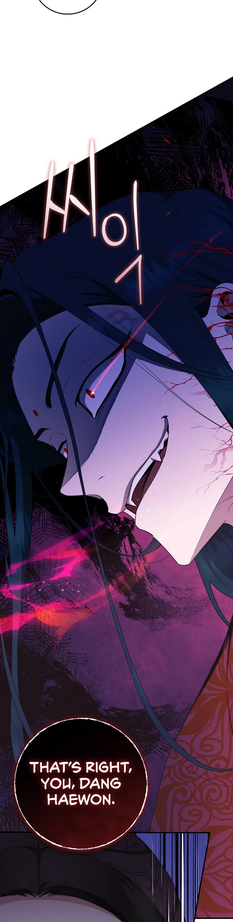 I’m a Martial Art Villainess, but I’m the Strongest! Chapter 114 page 9 - Chapter 114