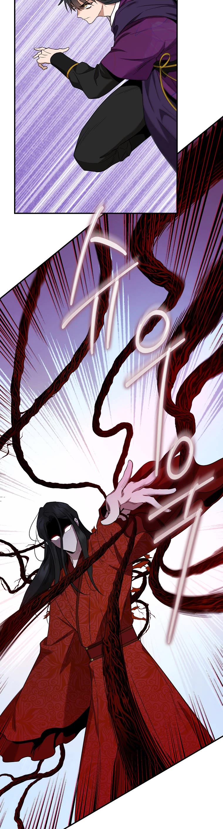 I’m a Martial Art Villainess, but I’m the Strongest! Chapter 115 page 11 - Chapter 115
