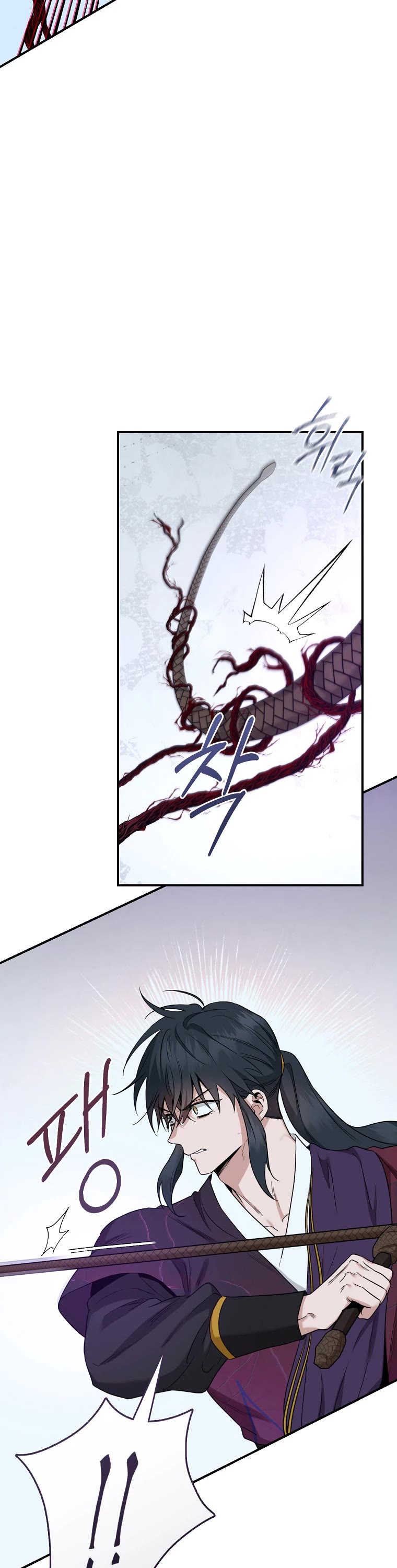 I’m a Martial Art Villainess, but I’m the Strongest! Chapter 115 page 12 - Chapter 115
