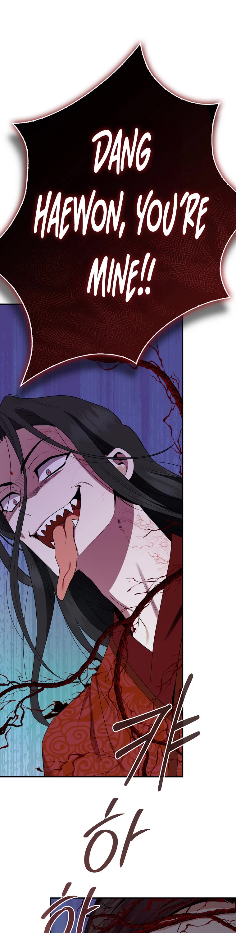 I’m a Martial Art Villainess, but I’m the Strongest! Chapter 115 page 2 - Chapter 115