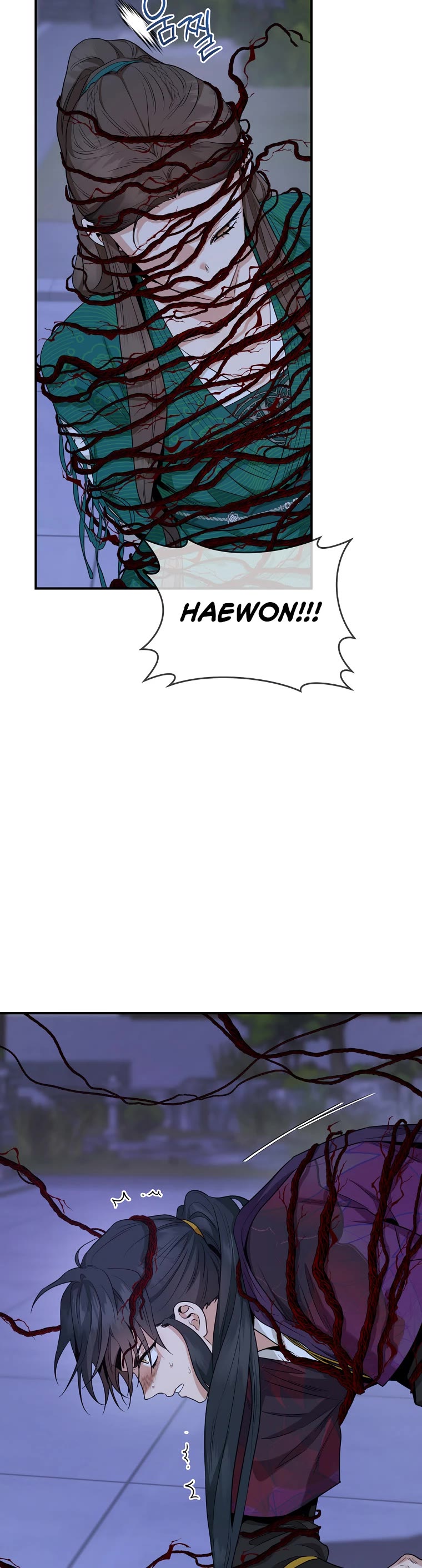 I’m a Martial Art Villainess, but I’m the Strongest! Chapter 115 page 21 - Chapter 115
