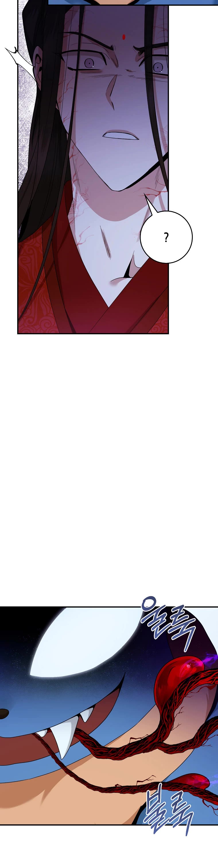 I’m a Martial Art Villainess, but I’m the Strongest! Chapter 115 page 28 - Chapter 115