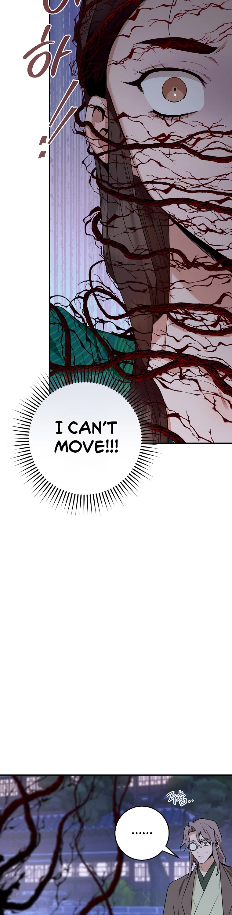 I’m a Martial Art Villainess, but I’m the Strongest! Chapter 115 page 3 - Chapter 115