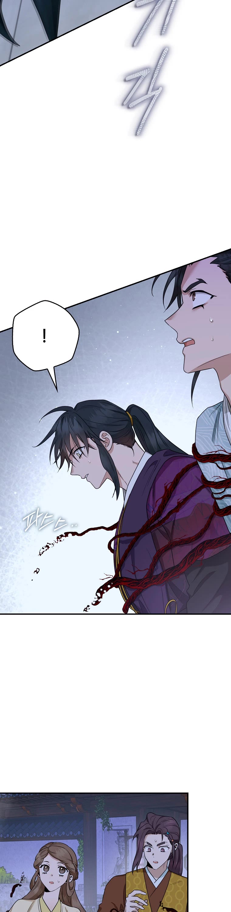 I’m a Martial Art Villainess, but I’m the Strongest! Chapter 115 page 33 - Chapter 115
