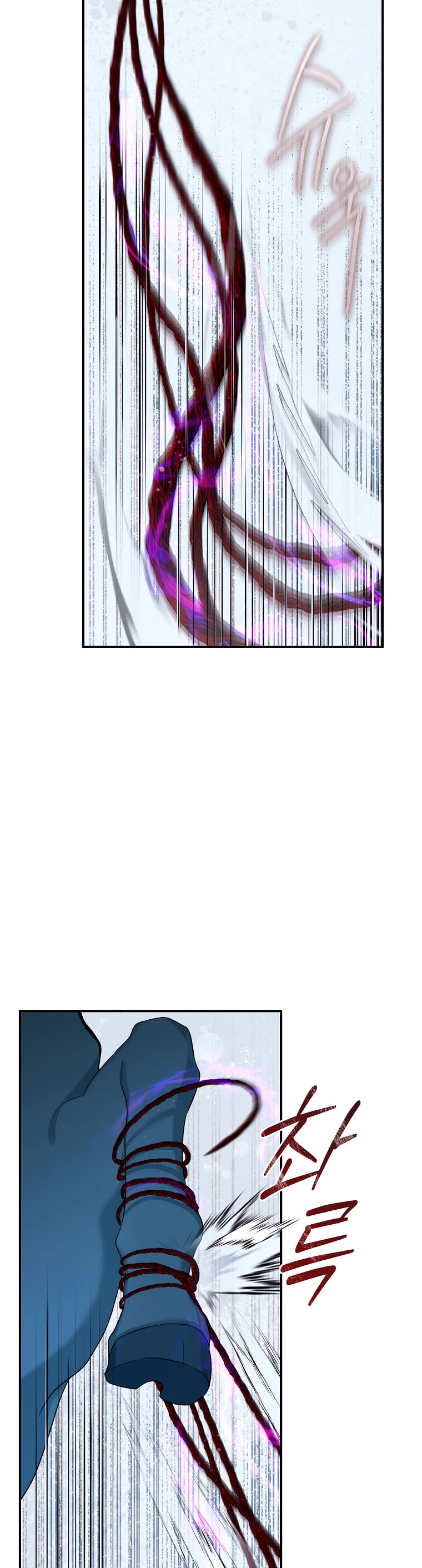 I’m a Martial Art Villainess, but I’m the Strongest! Chapter 115 page 41 - Chapter 115