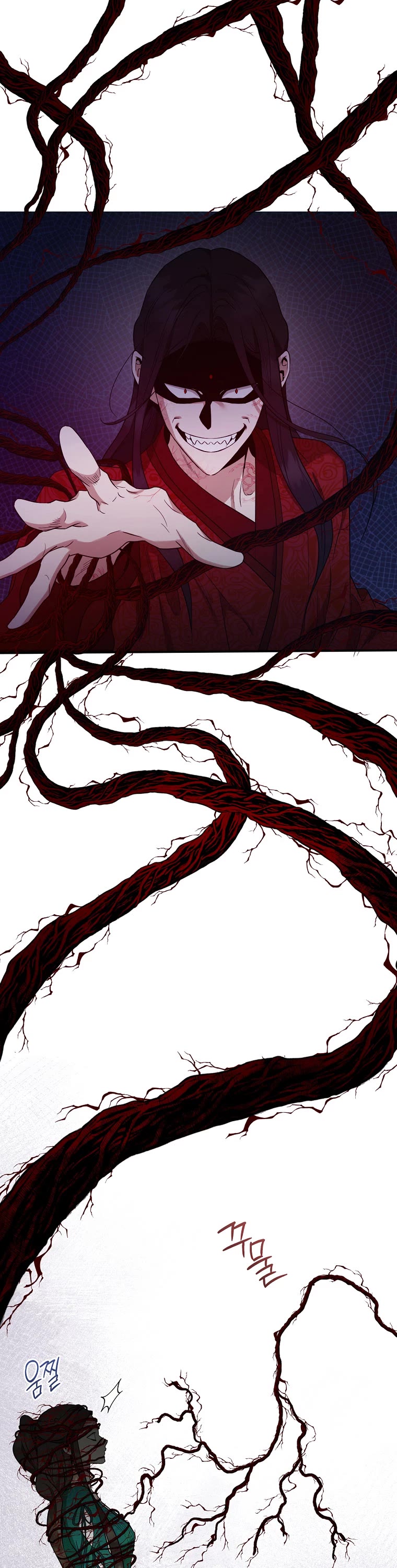 I’m a Martial Art Villainess, but I’m the Strongest! Chapter 115 page 5 - Chapter 115