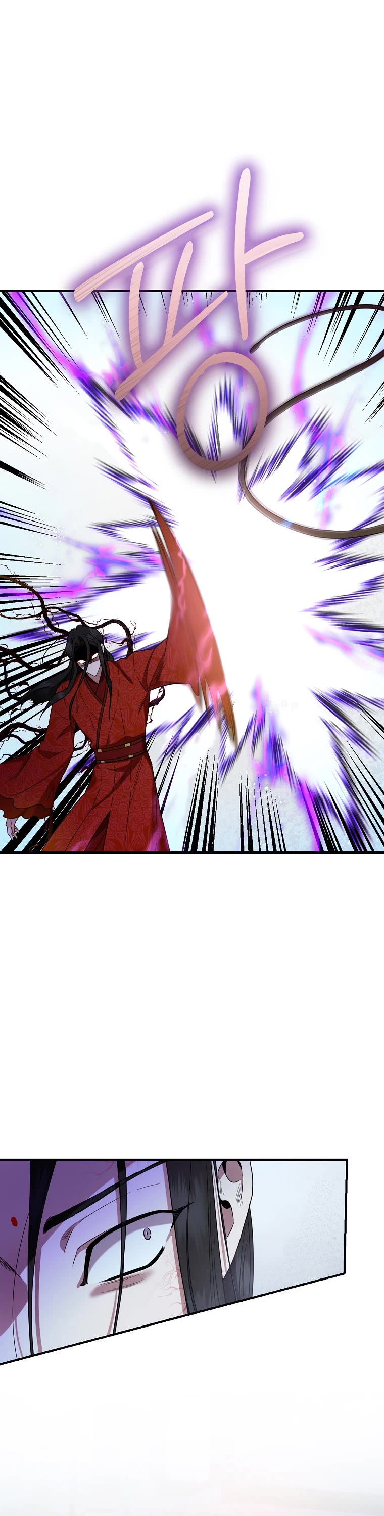 I’m a Martial Art Villainess, but I’m the Strongest! Chapter 115 page 7 - Chapter 115