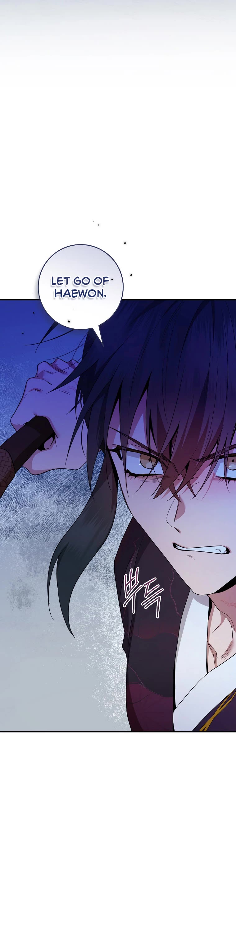 I’m a Martial Art Villainess, but I’m the Strongest! Chapter 115 page 9 - Chapter 115