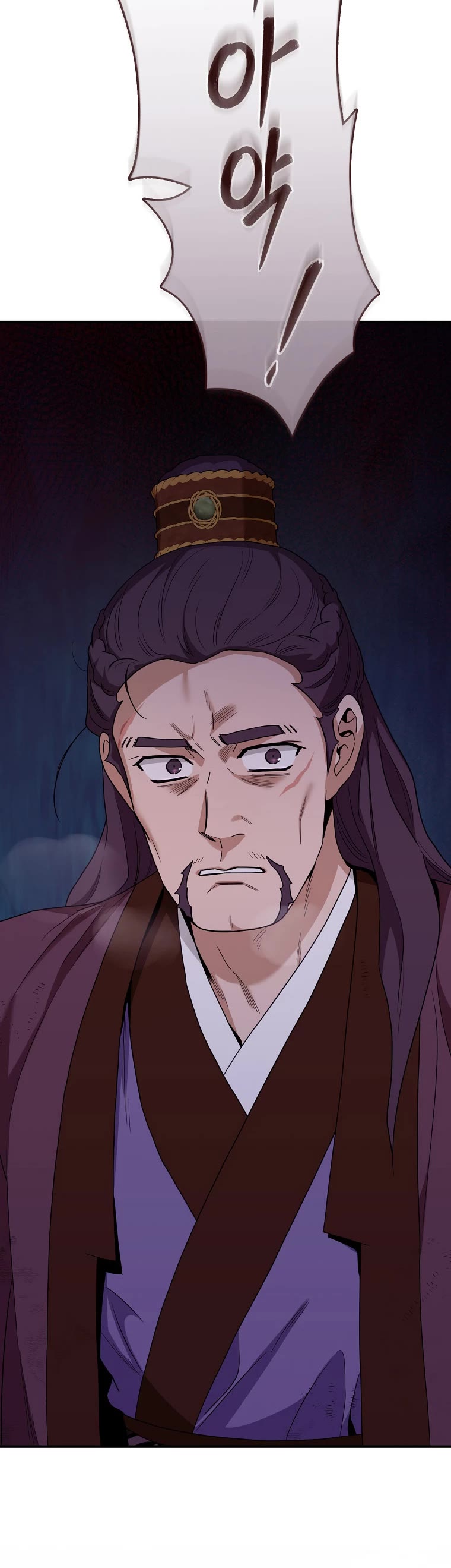 I’m a Martial Art Villainess, but I’m the Strongest! Chapter 116 page 45 - Chapter 116