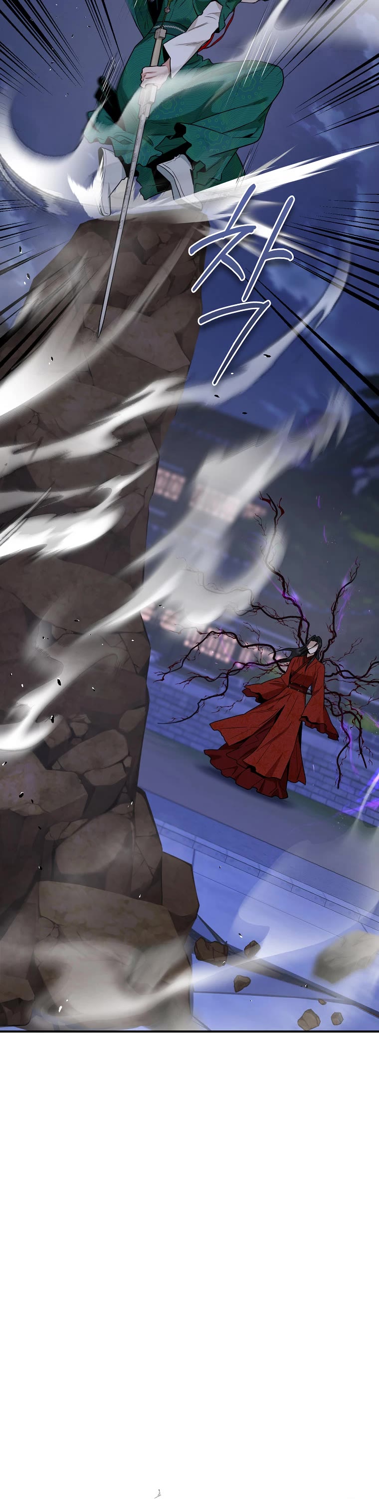 I’m a Martial Art Villainess, but I’m the Strongest! Chapter 116 page 6 - Chapter 116