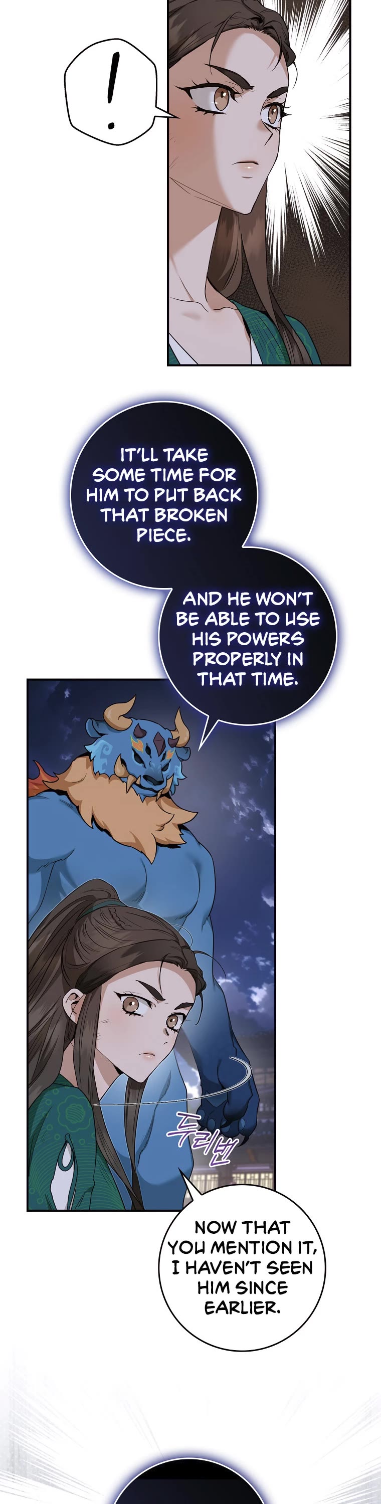 I’m a Martial Art Villainess, but I’m the Strongest! Chapter 117 page 11 - Chapter 117