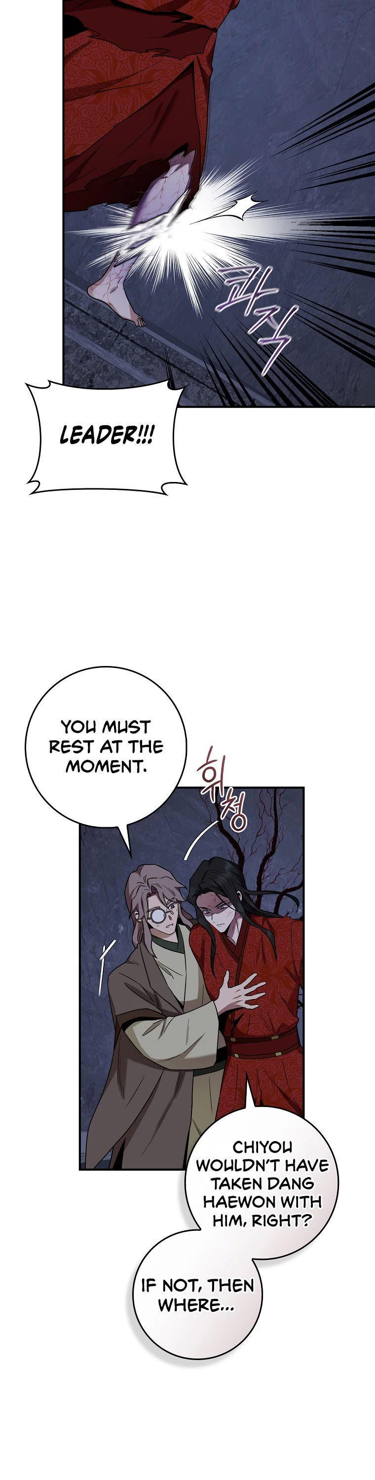 I’m a Martial Art Villainess, but I’m the Strongest! Chapter 118 page 12 - Chapter 118